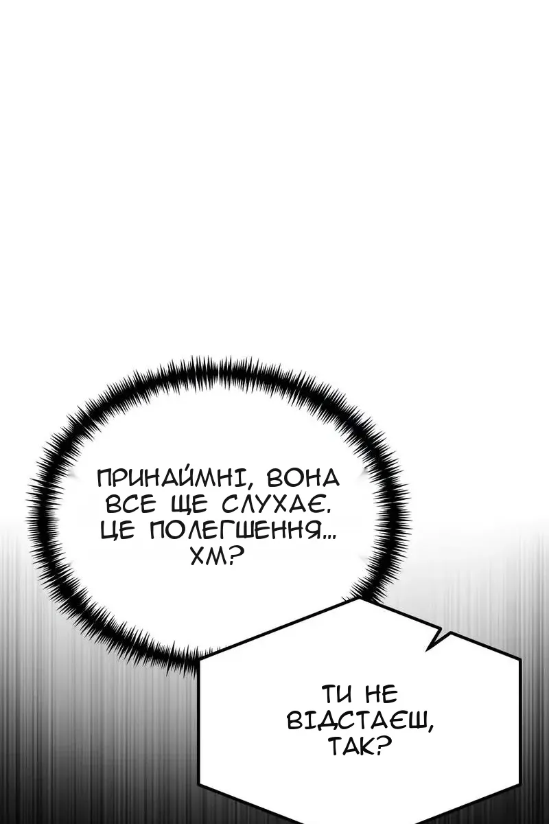 Сторінка 34
