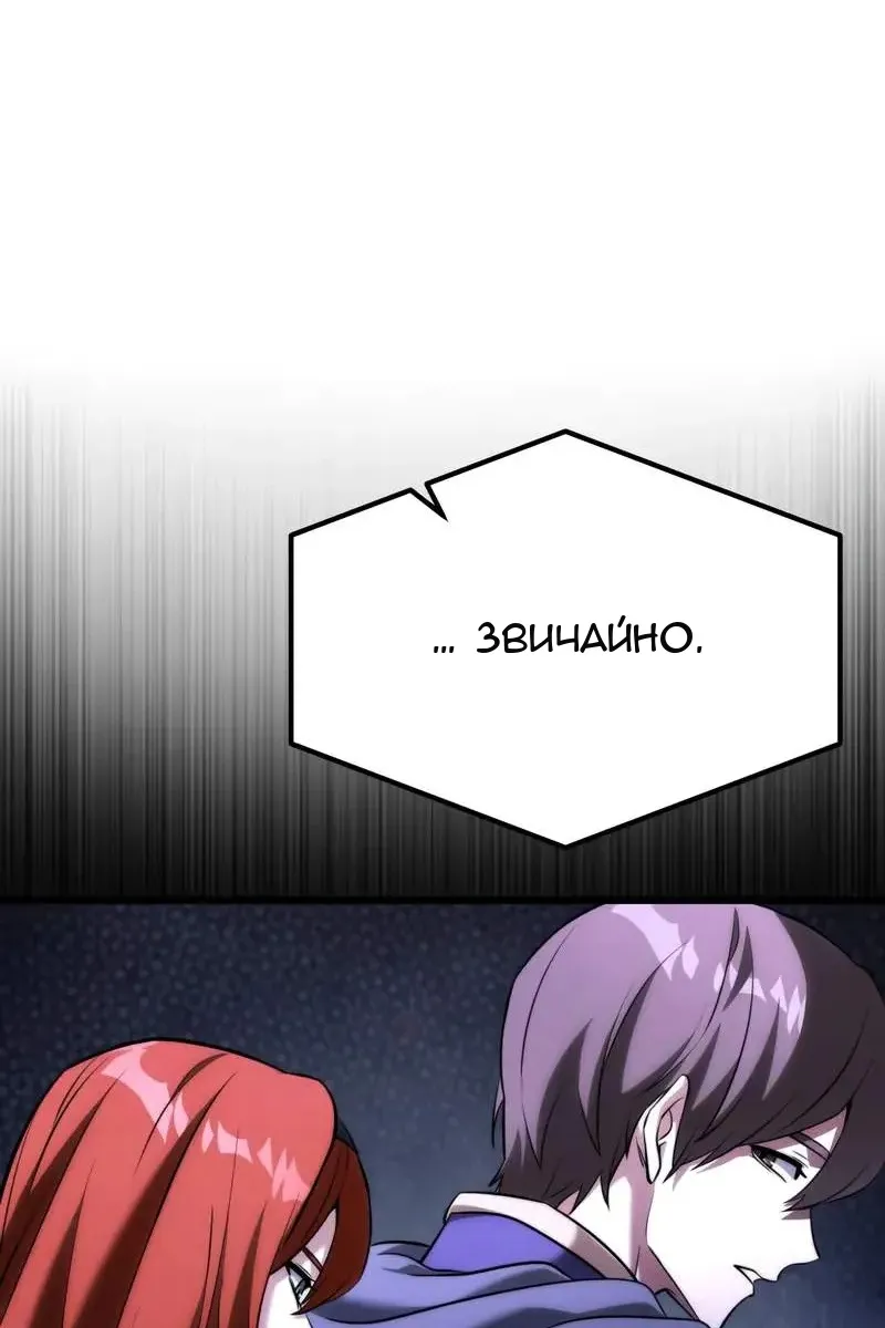 Сторінка 36