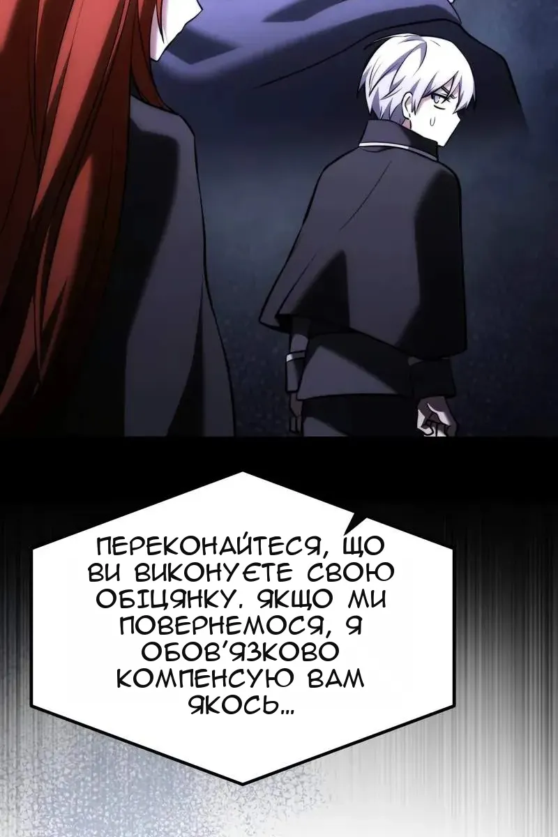 Сторінка 37