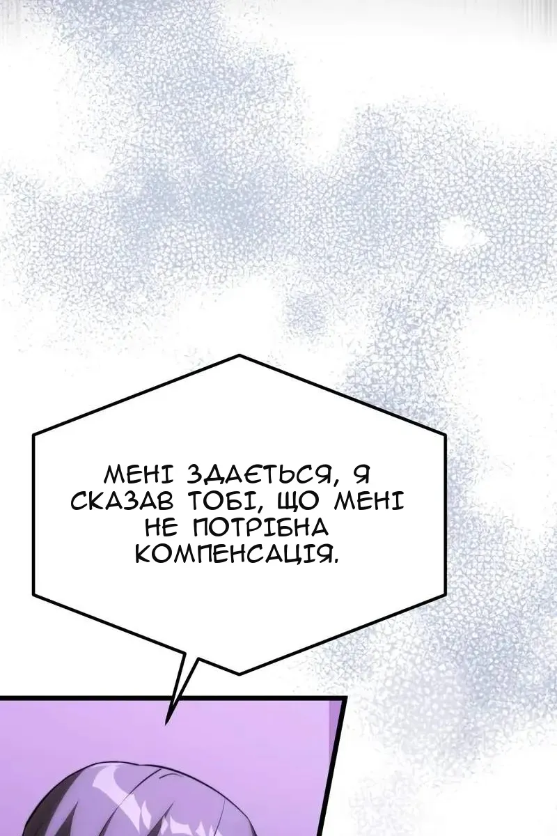 Сторінка 38
