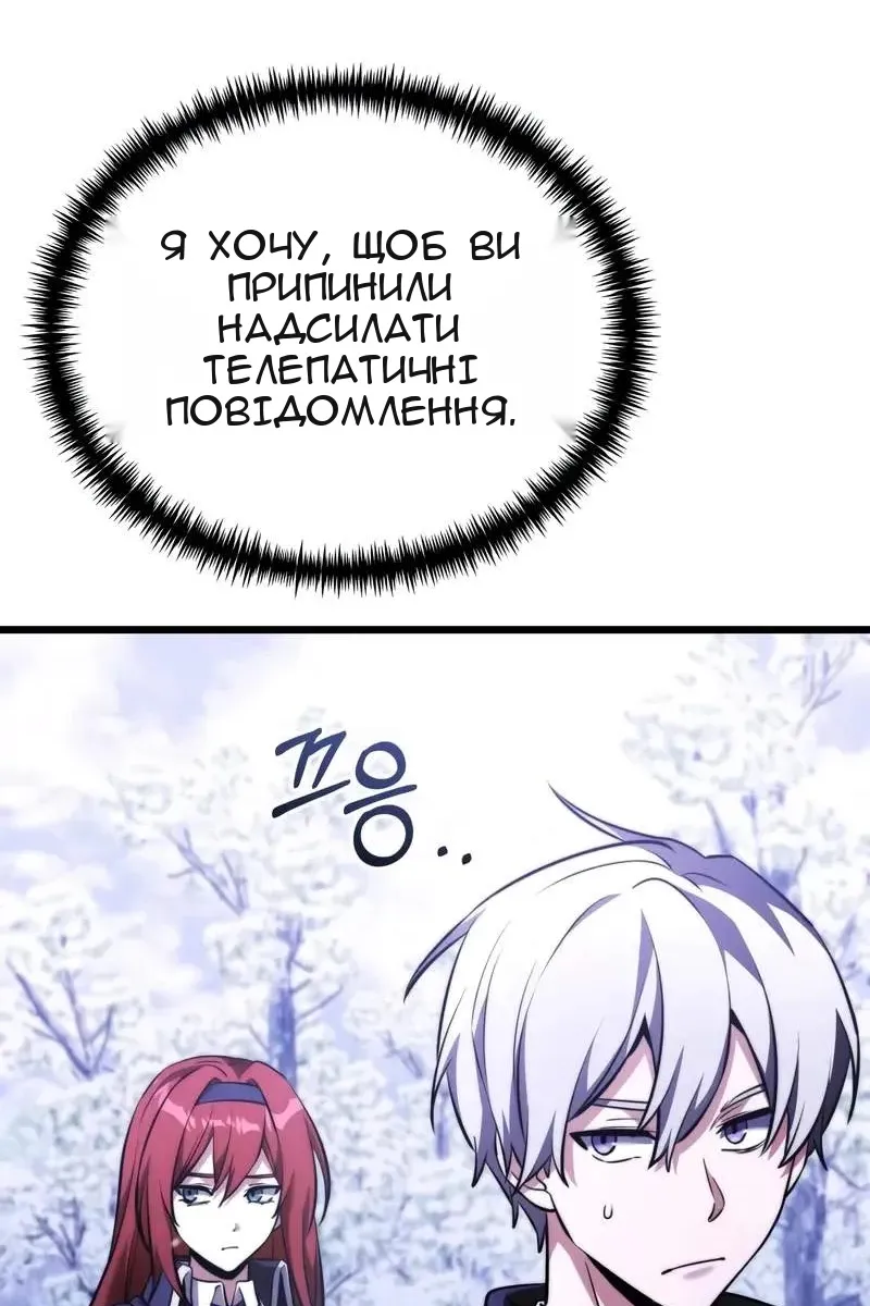 Сторінка 41