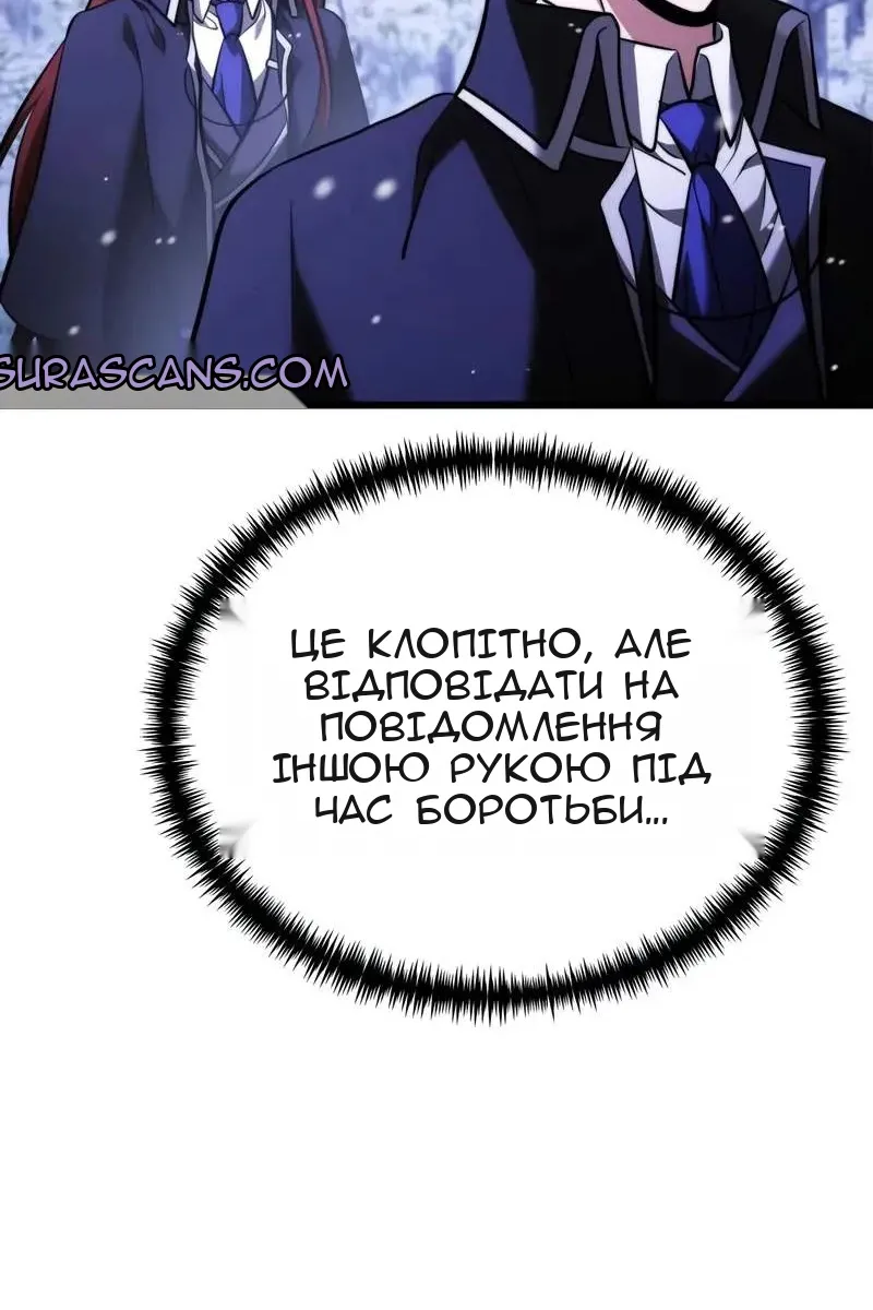 Сторінка 42