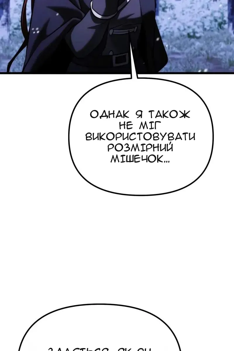 Сторінка 44