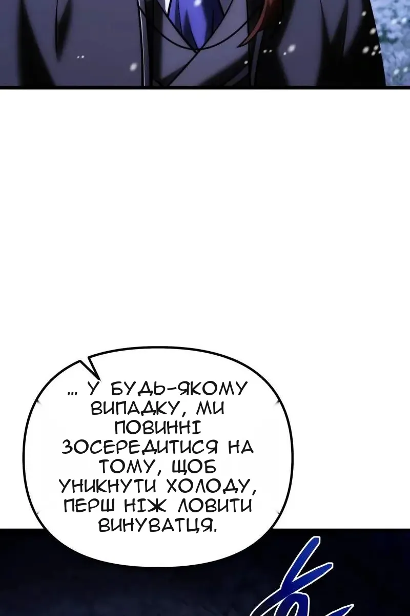 Сторінка 46