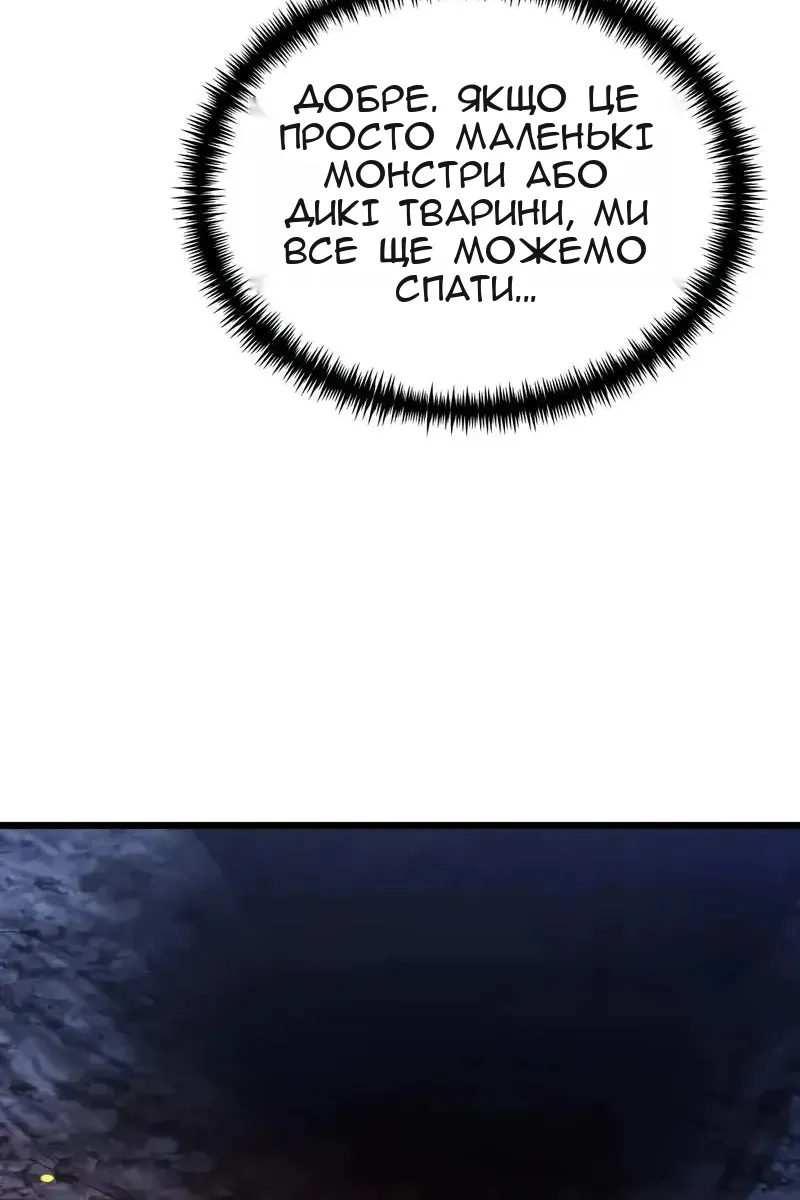 Сторінка 53