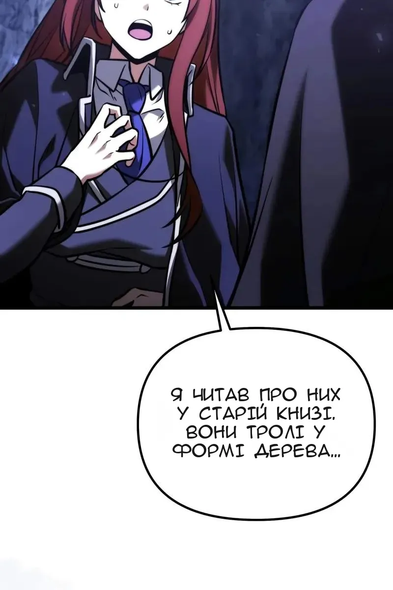 Сторінка 62