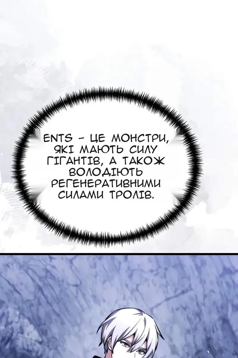 Сторінка 63
