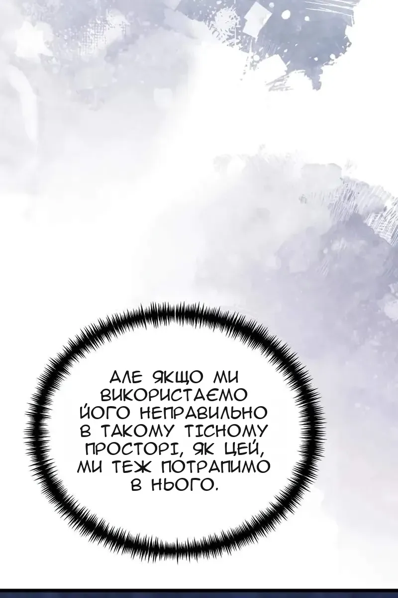 Сторінка 65