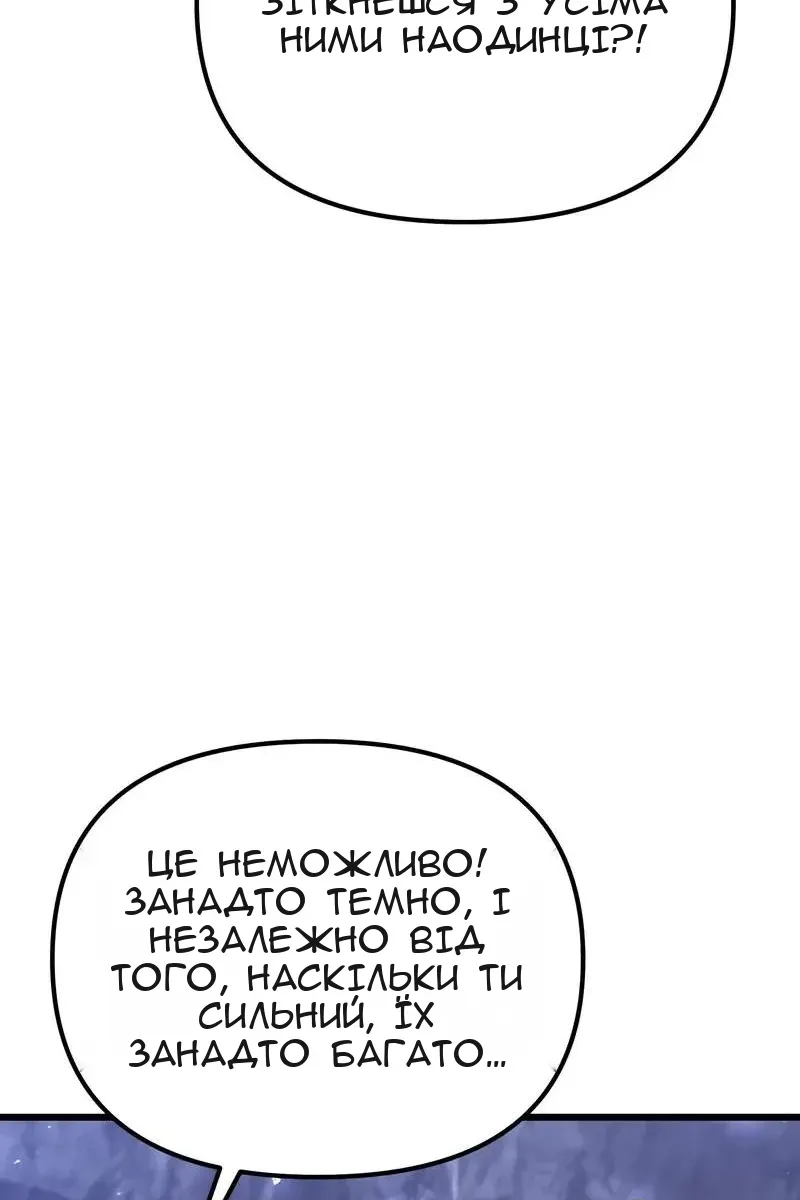 Сторінка 69