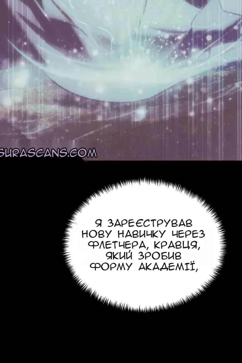 Сторінка 75