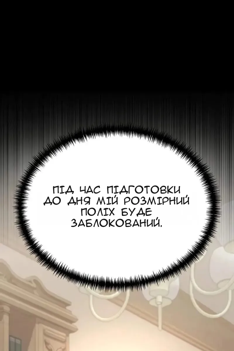 Сторінка 76