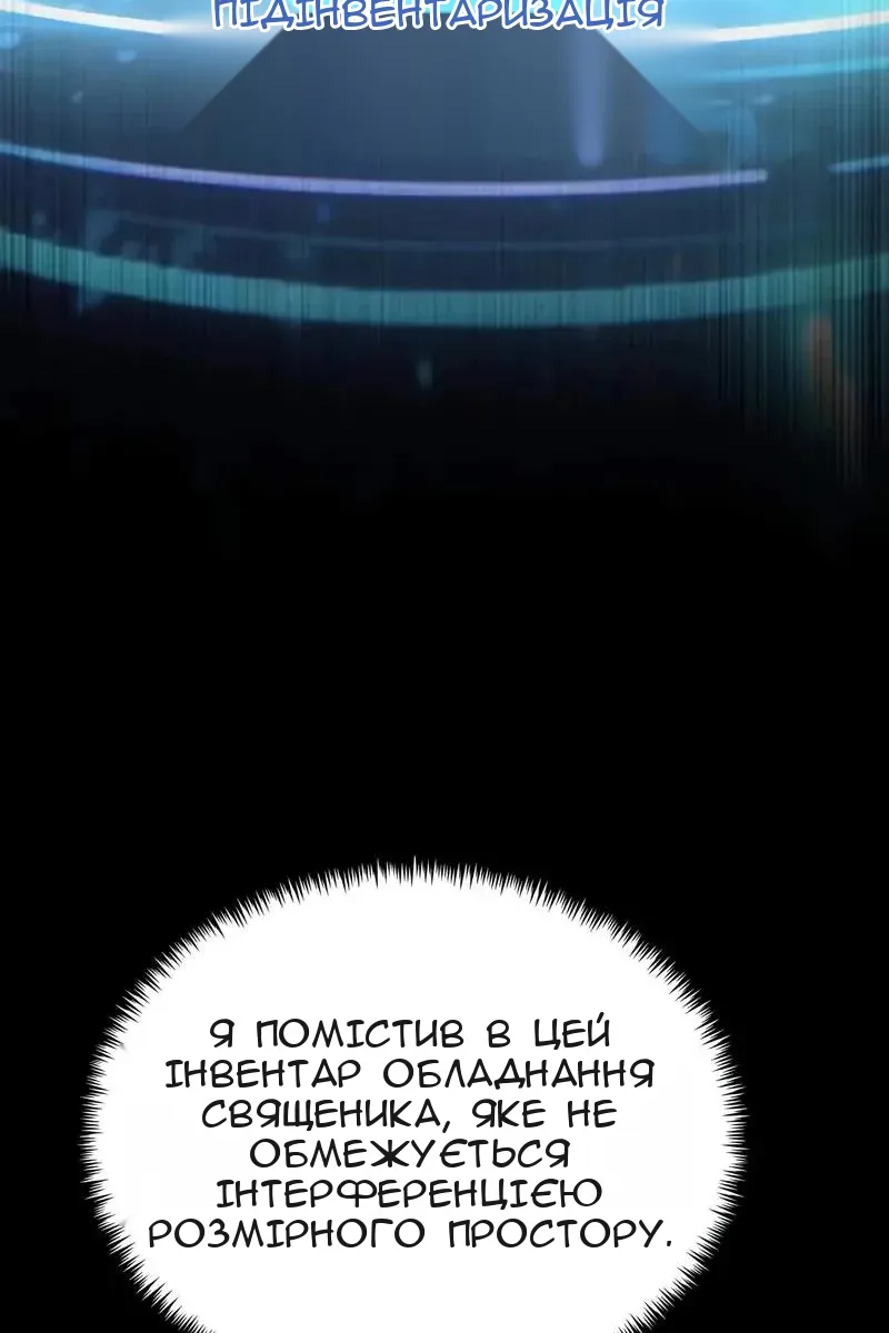 Сторінка 79