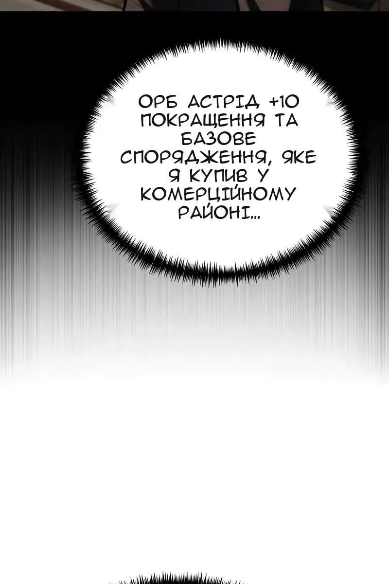 Сторінка 81