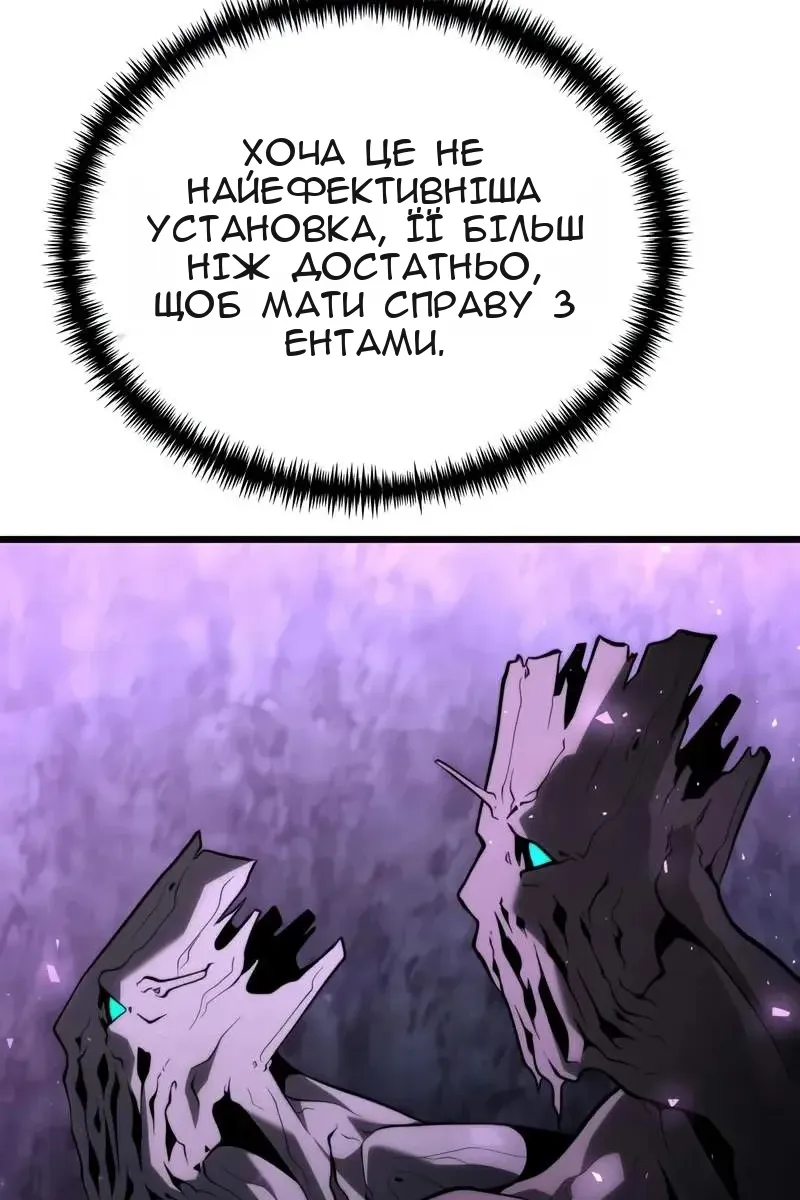Сторінка 82
