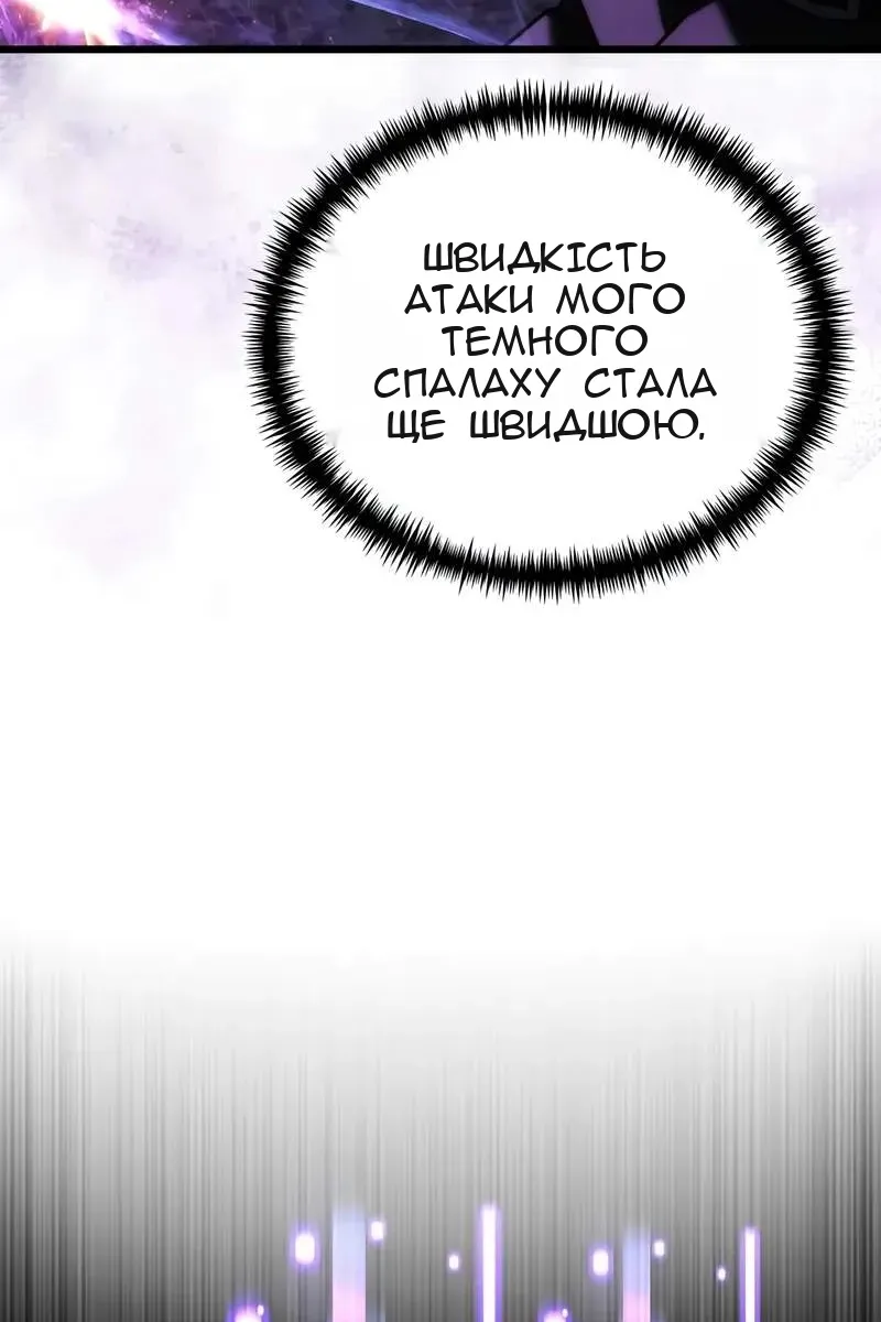 Сторінка 91