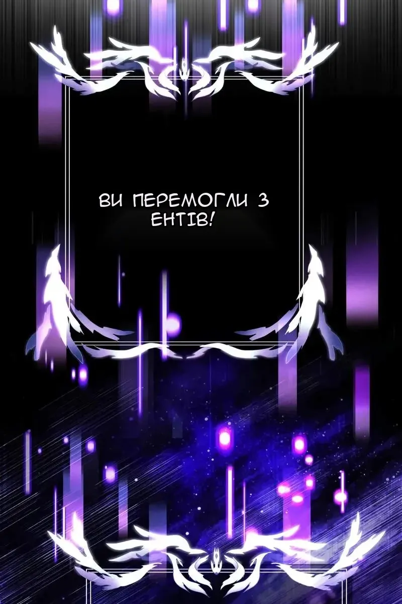 Сторінка 92