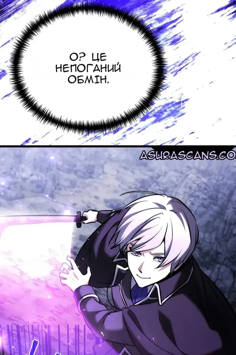 Сторінка 94