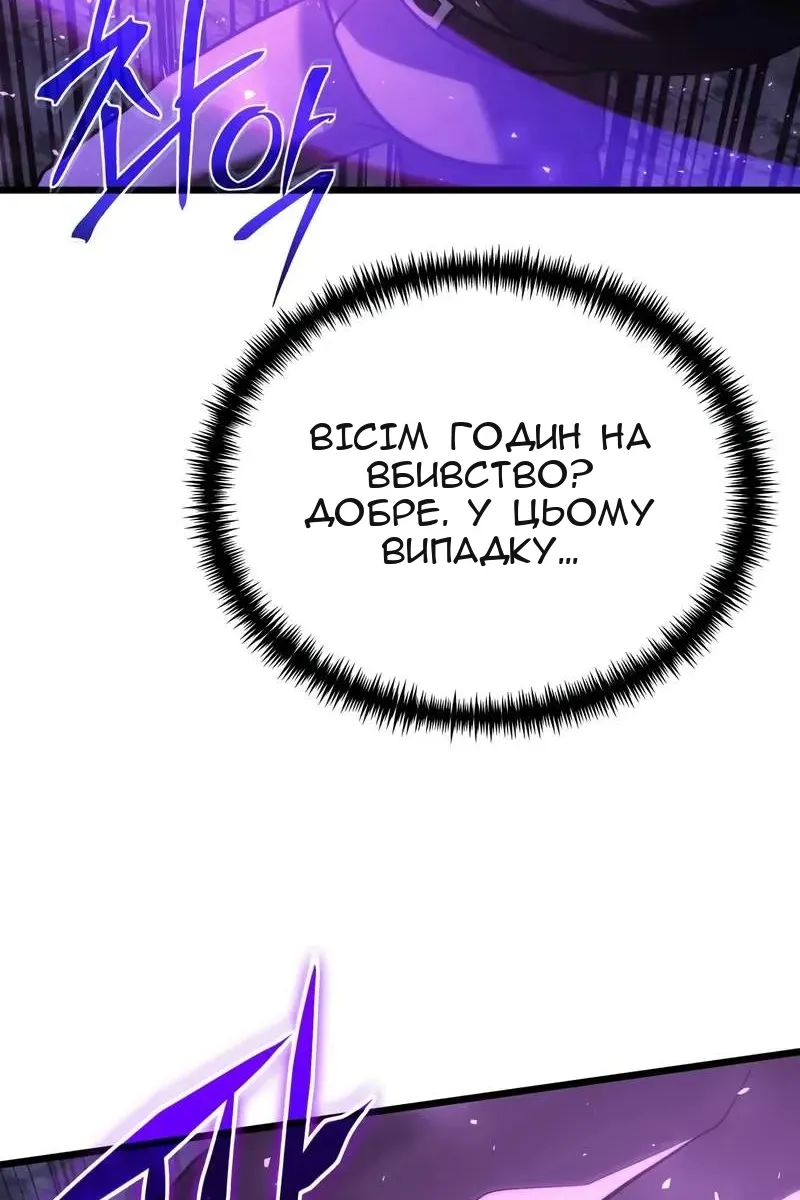 Сторінка 95