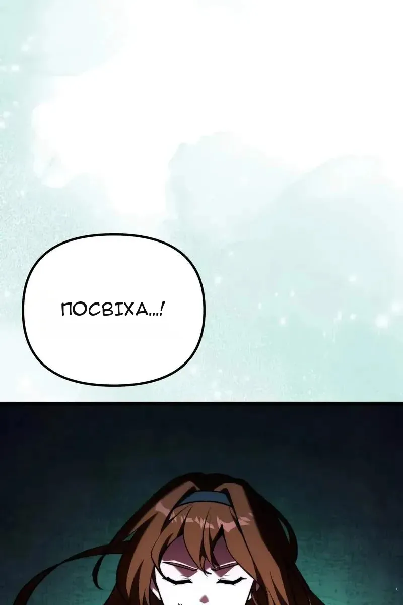 Сторінка 103