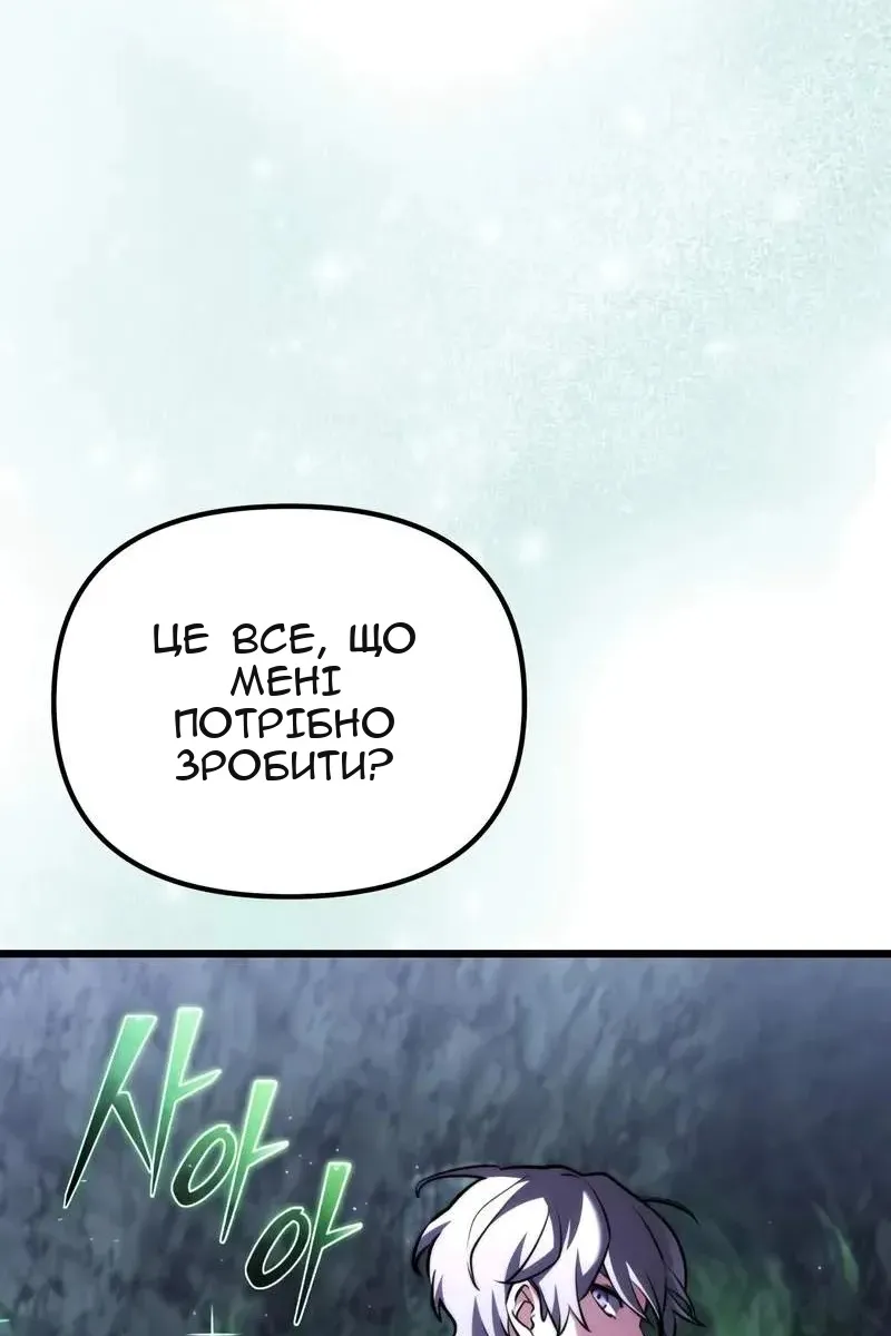 Сторінка 105