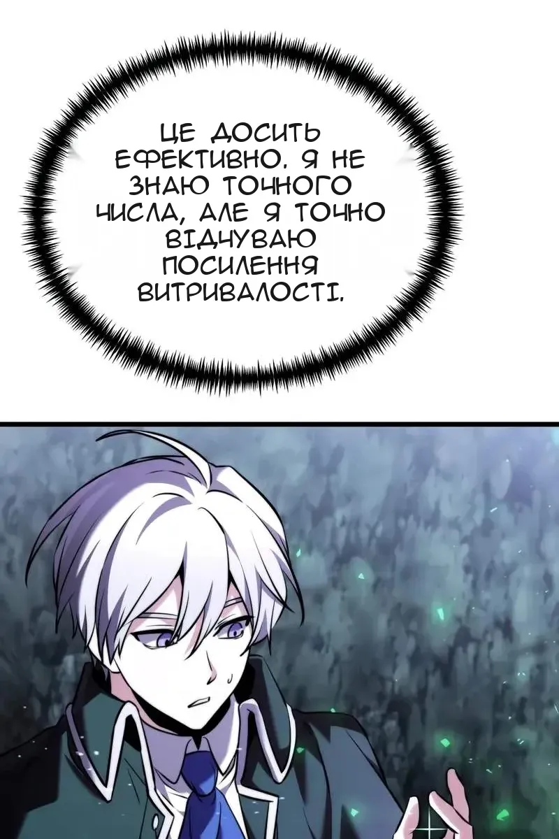 Сторінка 107