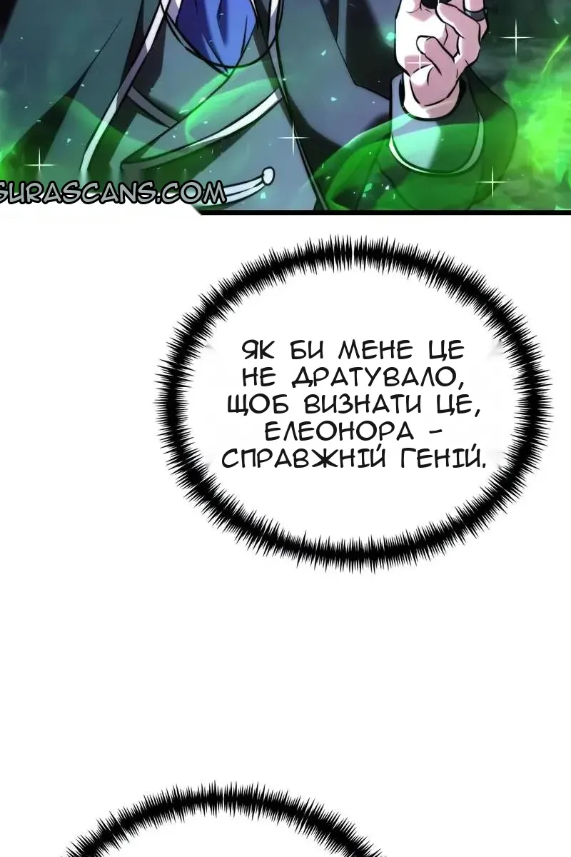 Сторінка 108