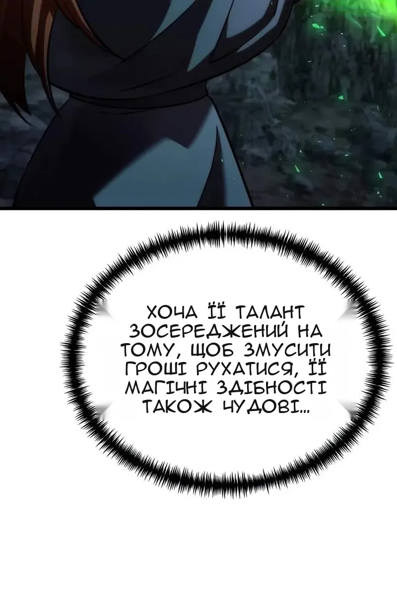 Сторінка 110