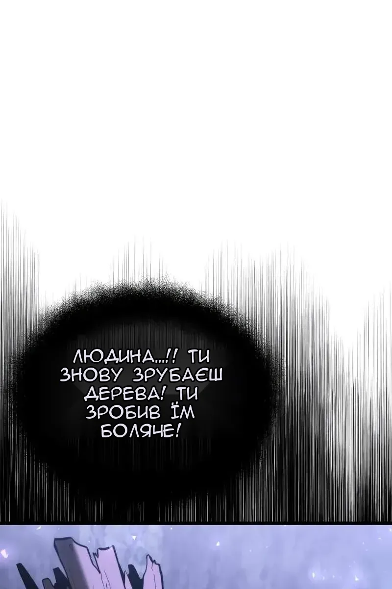 Сторінка 111
