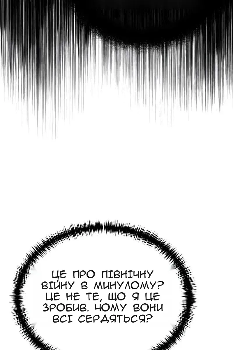 Сторінка 113