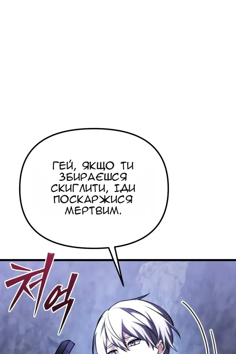 Сторінка 115