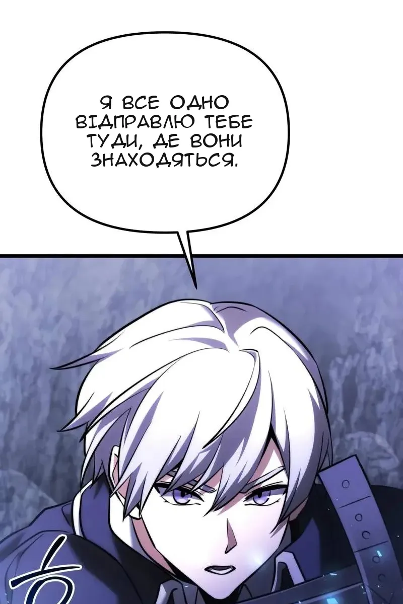 Сторінка 117