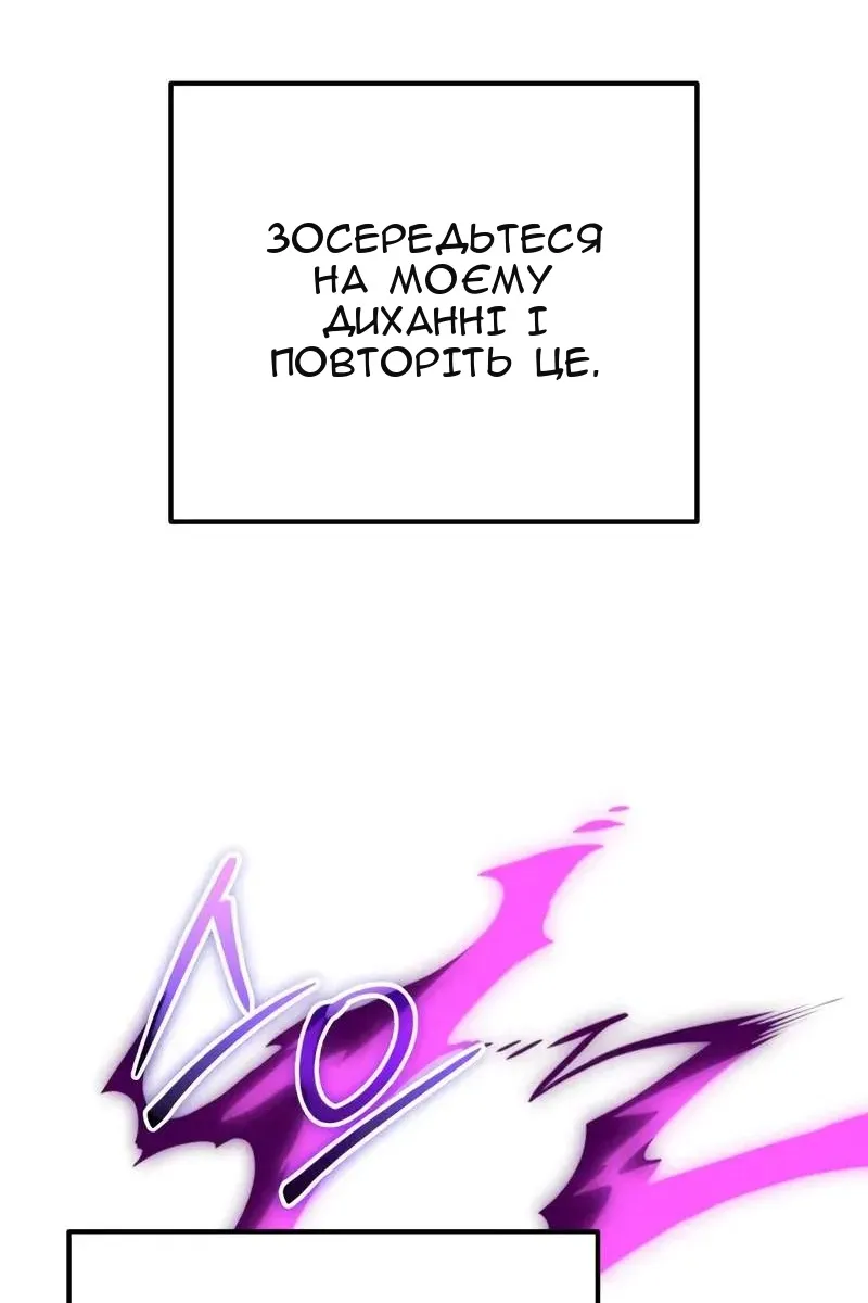 Сторінка 121