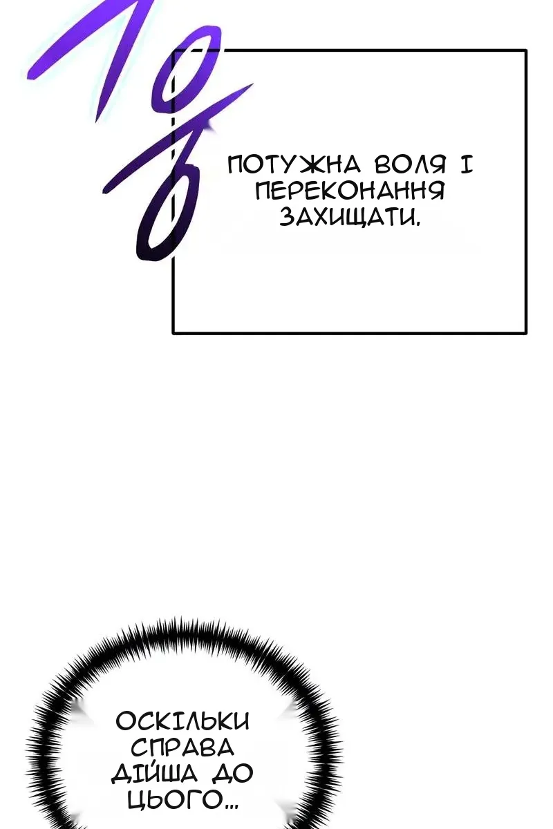Сторінка 124