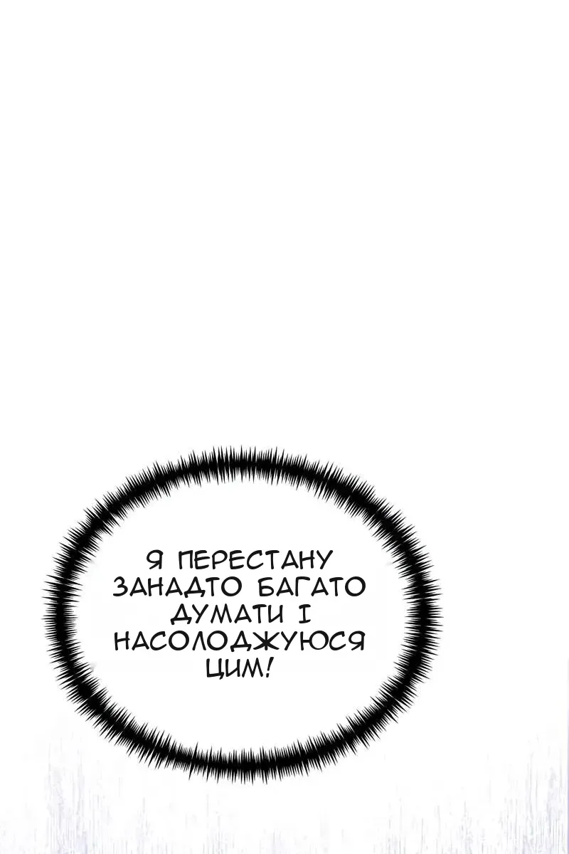Сторінка 126
