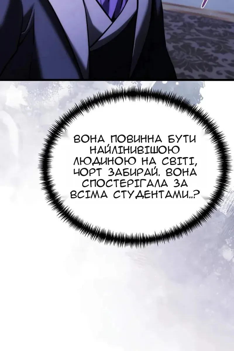 Сторінка 136