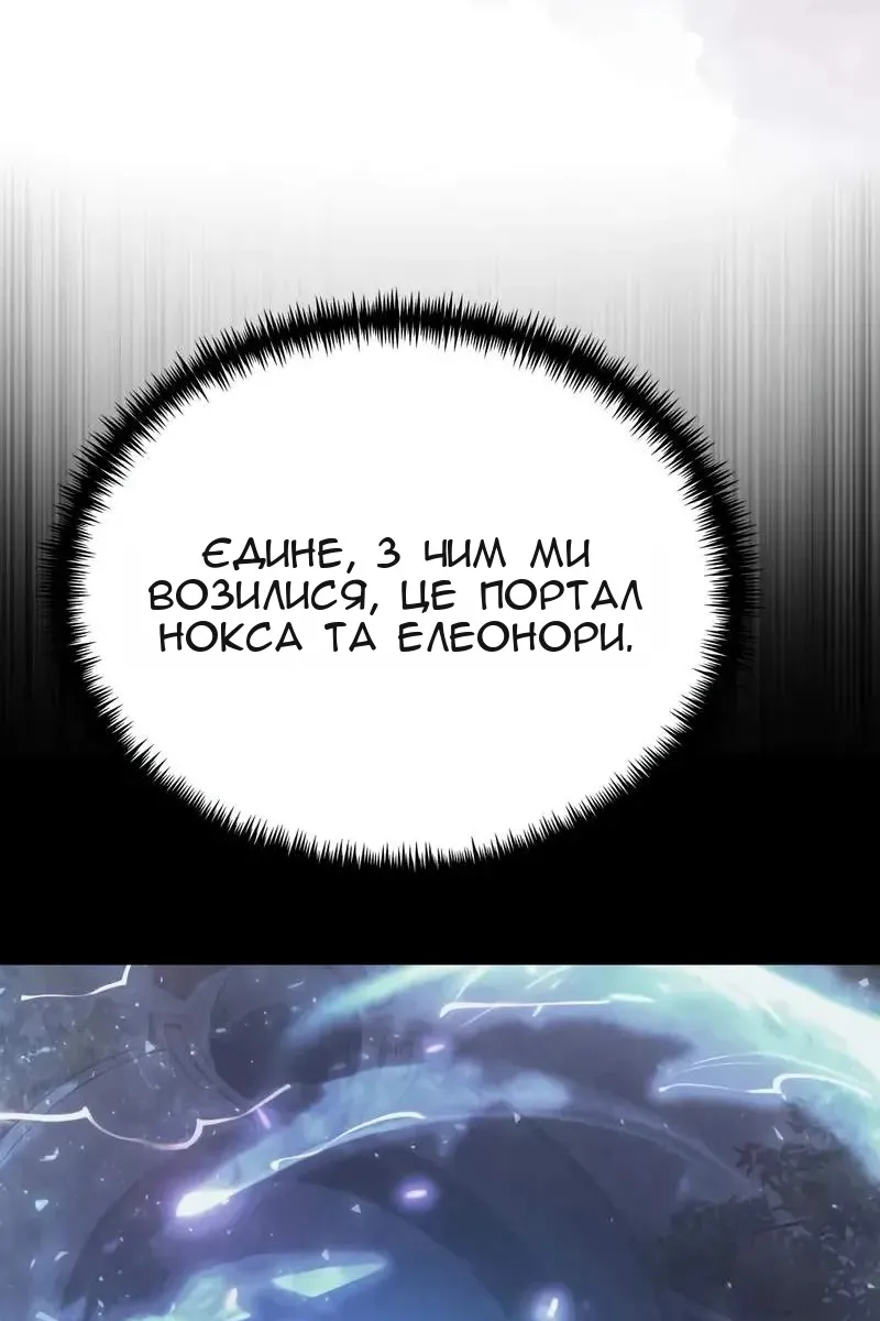 Сторінка 137