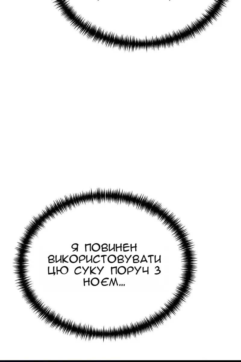 Сторінка 148