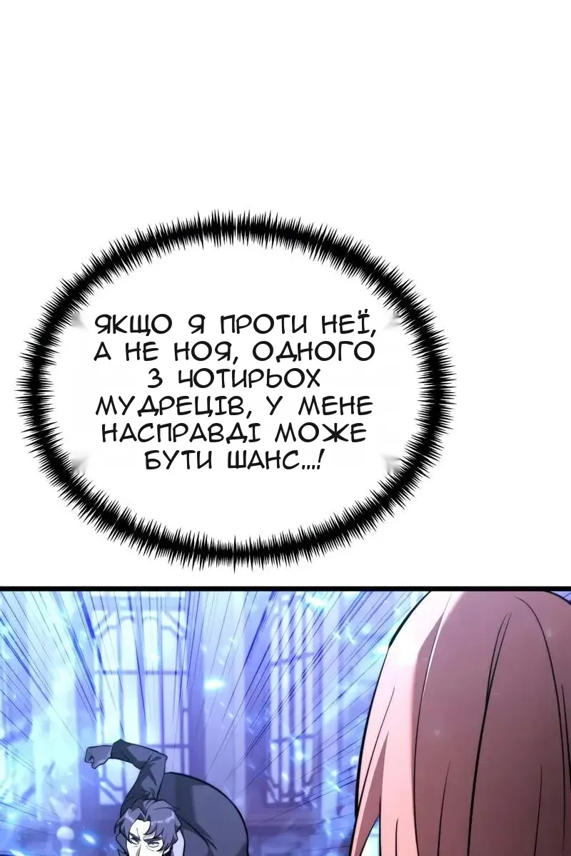 Сторінка 150