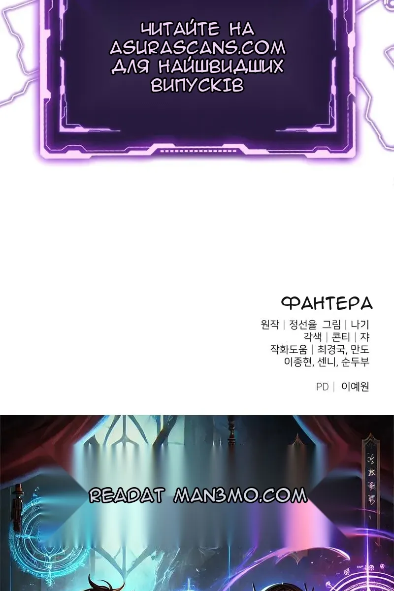 Сторінка 173