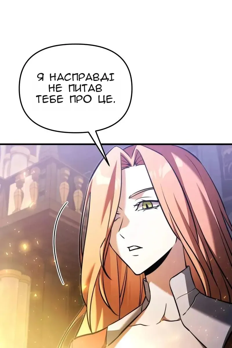 Сторінка 7