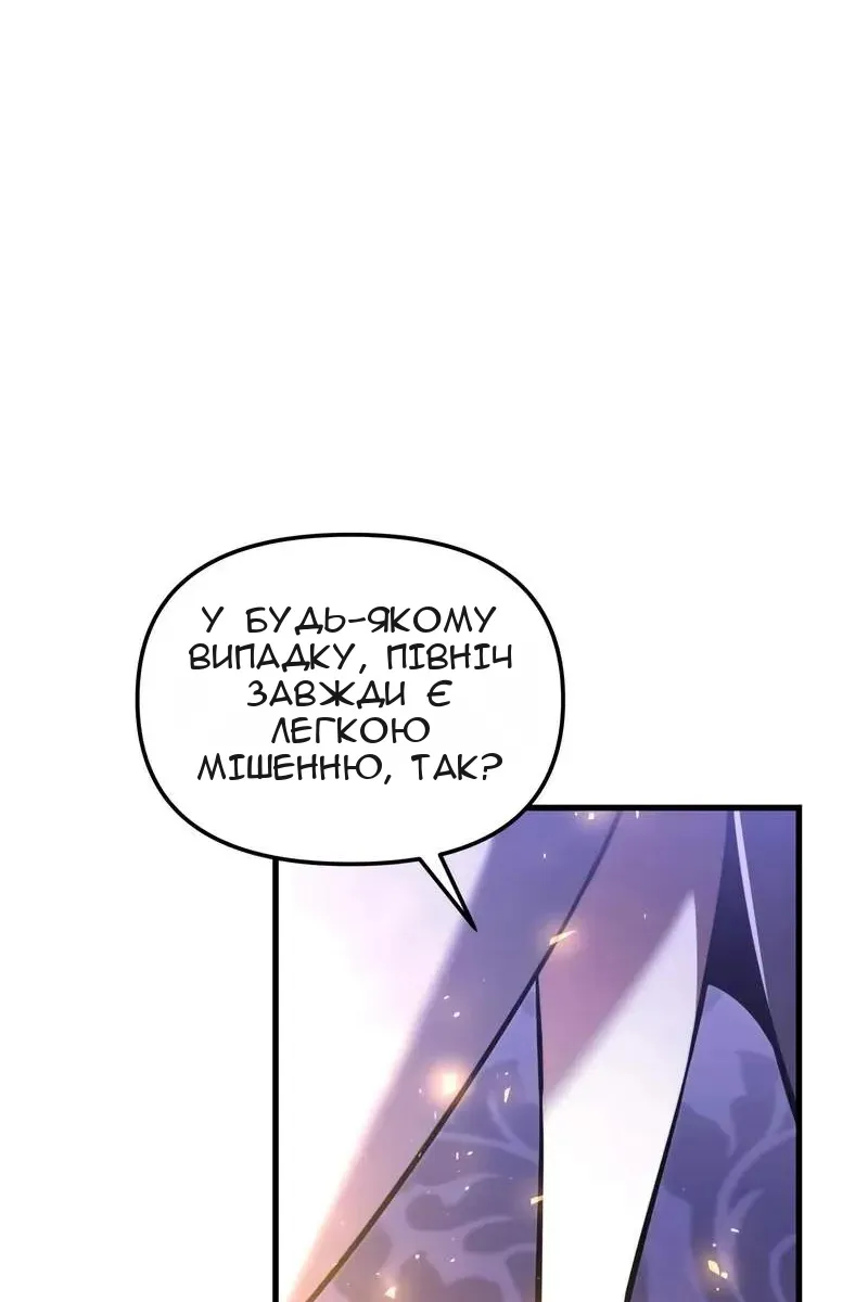 Сторінка 12