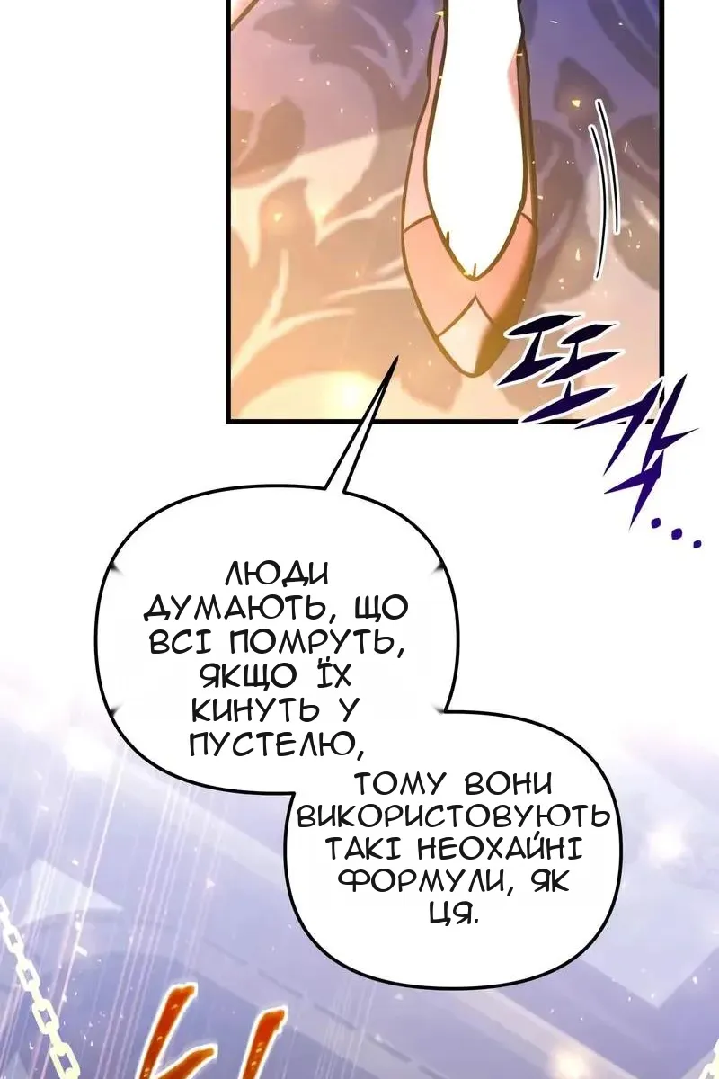 Сторінка 13
