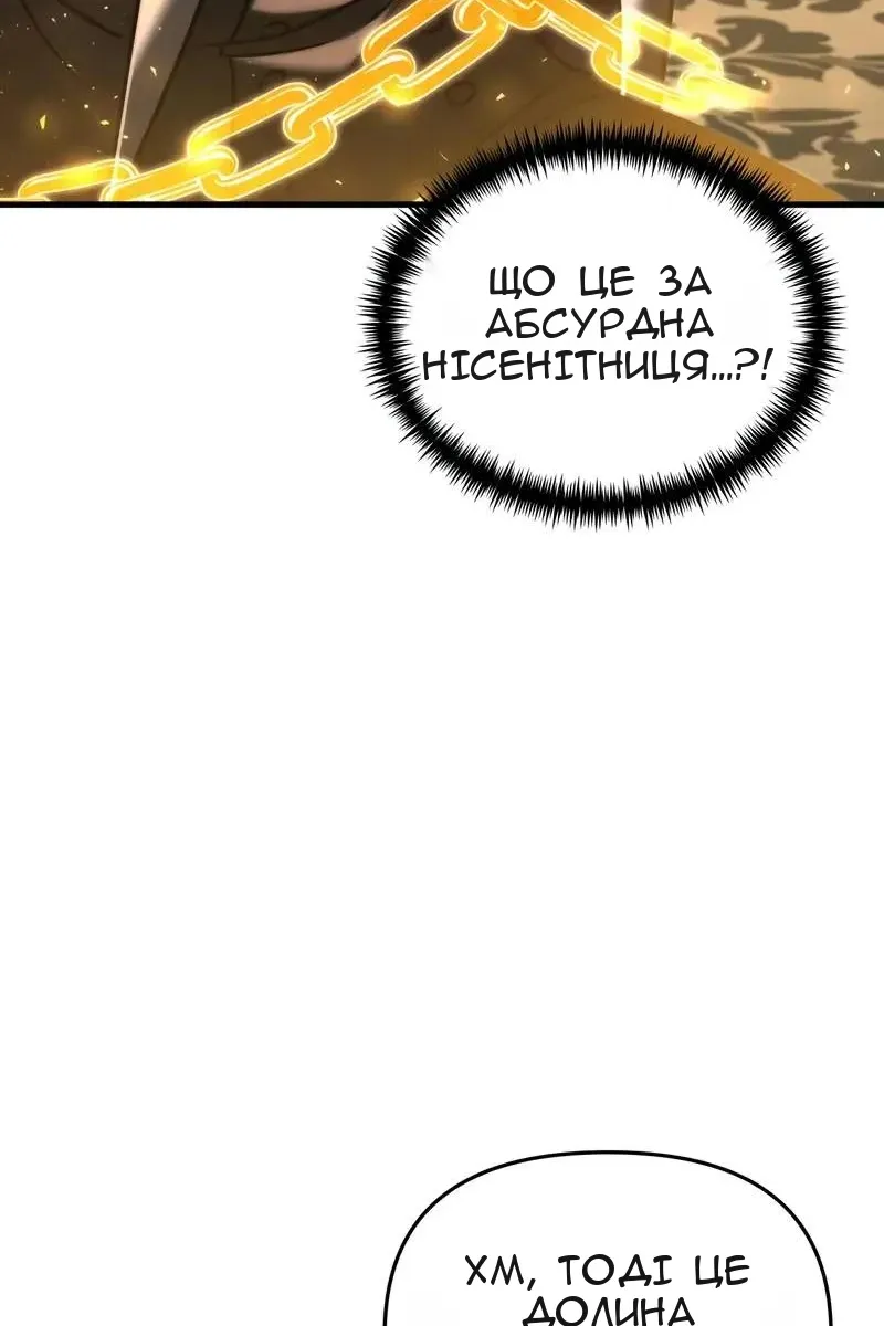 Сторінка 25