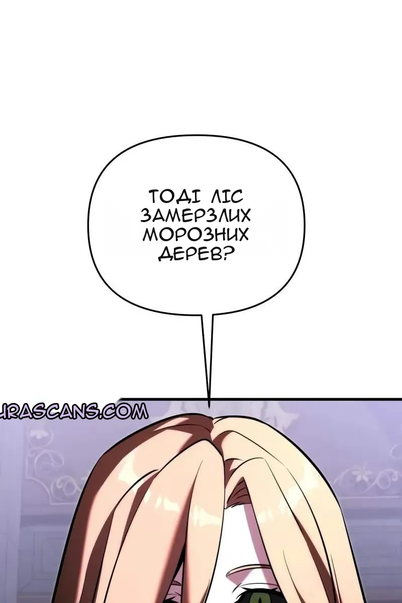 Сторінка 27