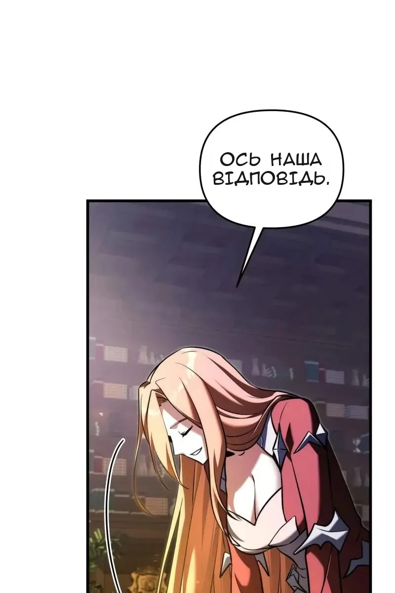 Сторінка 30