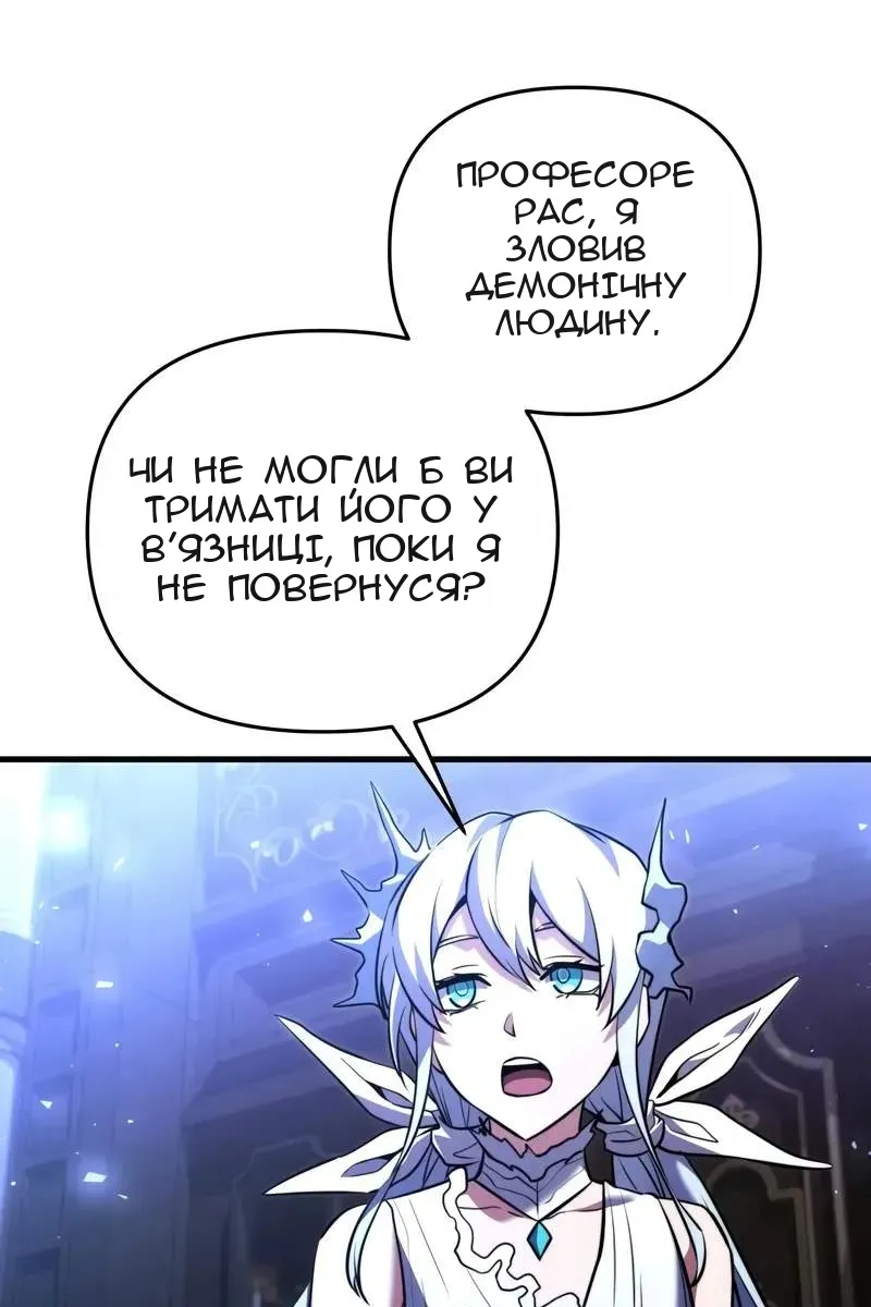 Сторінка 42