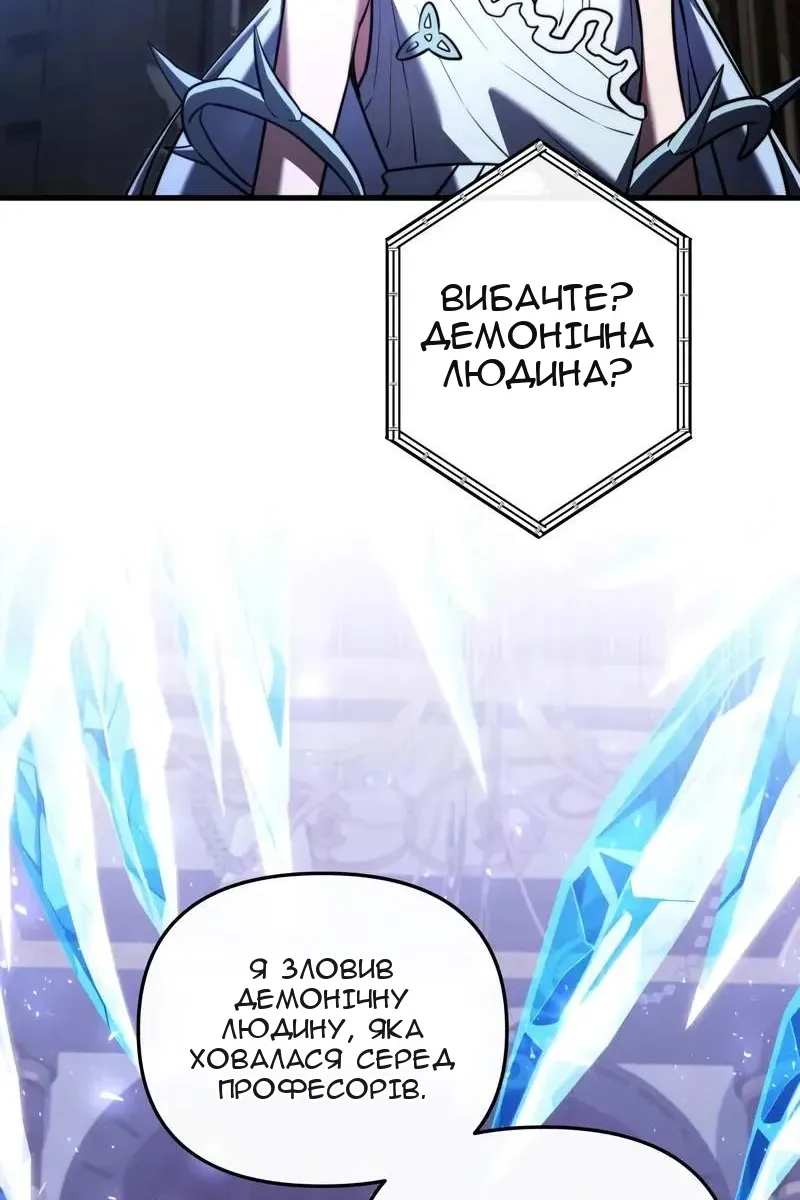 Сторінка 43