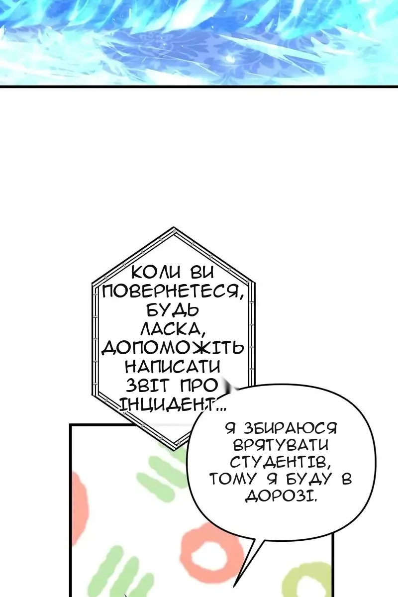 Сторінка 45