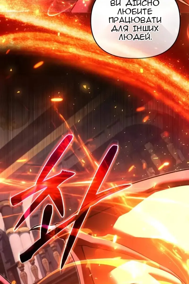 Сторінка 48