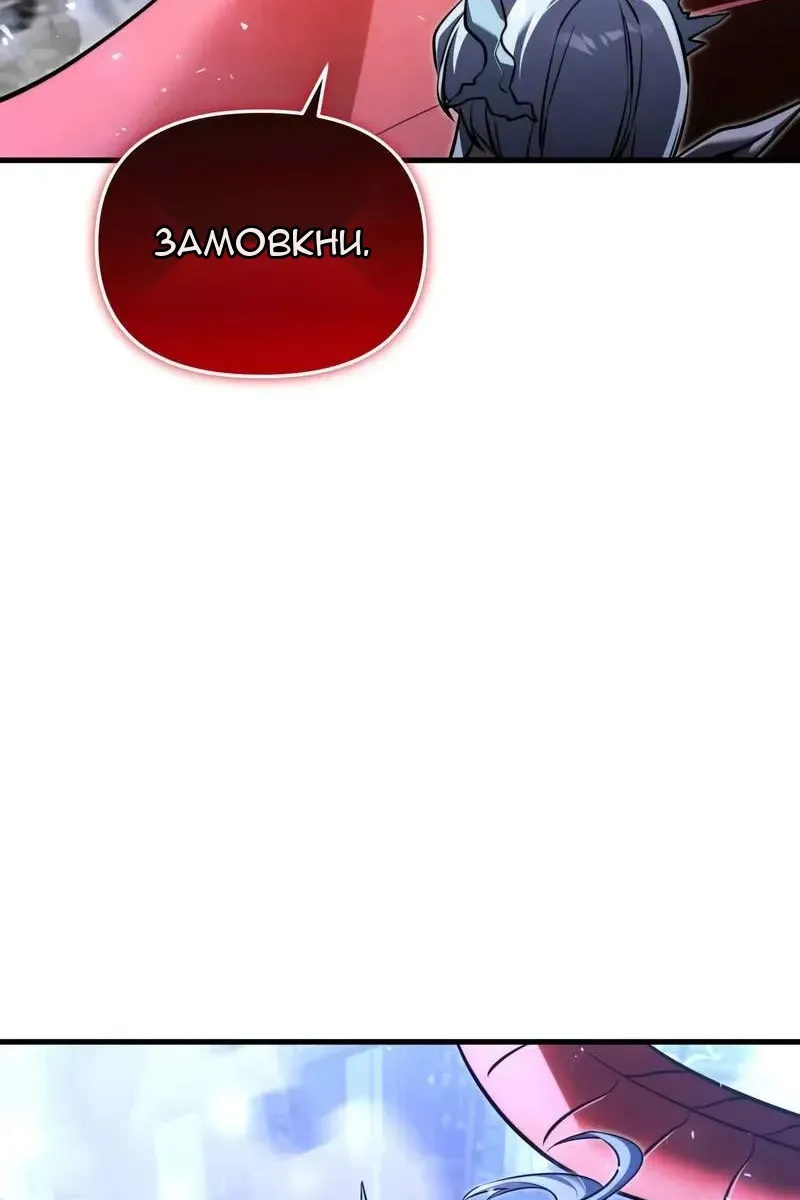 Сторінка 56